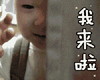 进军“游戏”圈，你敢来吗？
